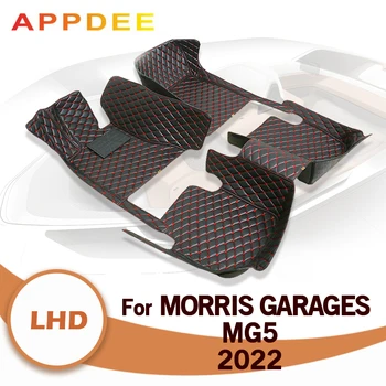 Automobilio Grindų Kilimėliai Morris Garažai MG5 Coupe 2022 Custom Auto Pėdų Pagalvėlės Automobilių Kilimų Padengti Interjero Priedai