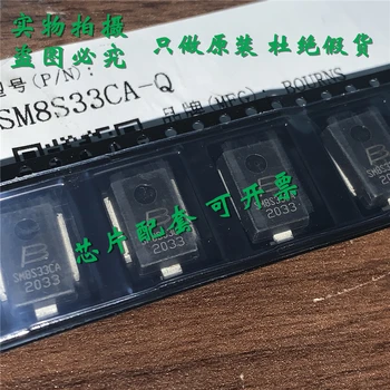 Nauja originali SM8S33CA-Q PADARYTI-218 elektronikos komponentų chip BOM atitikimo IC atitikimo
