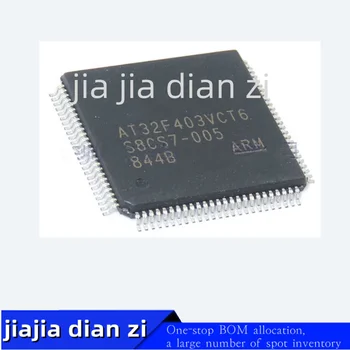 1pcs/daug AT32F403VCT6 AT32F403 QFP64 mikrovaldiklis vieno lusto mikrokompiuteris ic žetonų sandėlyje