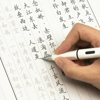 Kinų Sunku Pen Copybook Sunku Pen Kaligrafija Rašysenos Copybook Veikia Reguliariai Scenarijus Kaligrafija Sunku Pen Rašyti Copybook