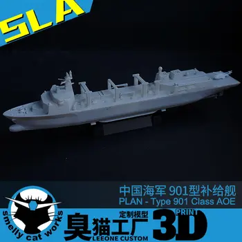 Kinijos Tipas 901 Tiekimo Laivo kovinės Paramos Laivas Hulunhu 1/2000/1250/700 Dervos 3D Atspausdintas Surinkto Modelio Hobis