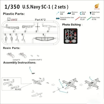 VeryFire USS14 1/350 U. S. Navy SC-1