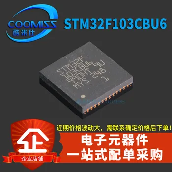 STM32F103CBU6 QFN - 48 32-bitų mikroprocesorius