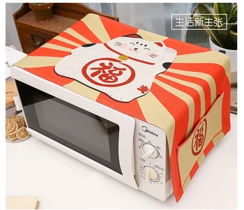 Japonų animacinių filmų mikrobangų krosnelėje, dangtelis kūrybos audinys atsparus dulkėms saugojimo elektrine orkaite lova spintoje Dulkėms saugojimas