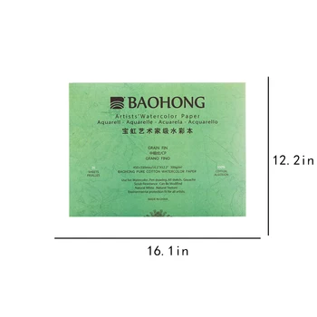 BaoHong Dailininko Akvarelės Popieriaus Bloknotas Medvilnė 100% Tapybos Popierius, Guašas, Akrilo, Fontanas rašiklis Rašalinis Pastelinių anglis 310*410mm