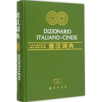 Italijos Kinų Žodynas
