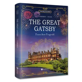 Great Gatsby Anglų Knyga Pasaulyje Garsaus Literatūra