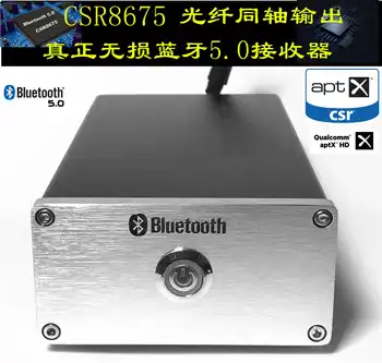 Naujas UK Bluetooth 5.0 CSR8675 Aptx-HD optinis/coaxial išėjimas gauti mobiliųjų telefonų ir kitų įrenginių